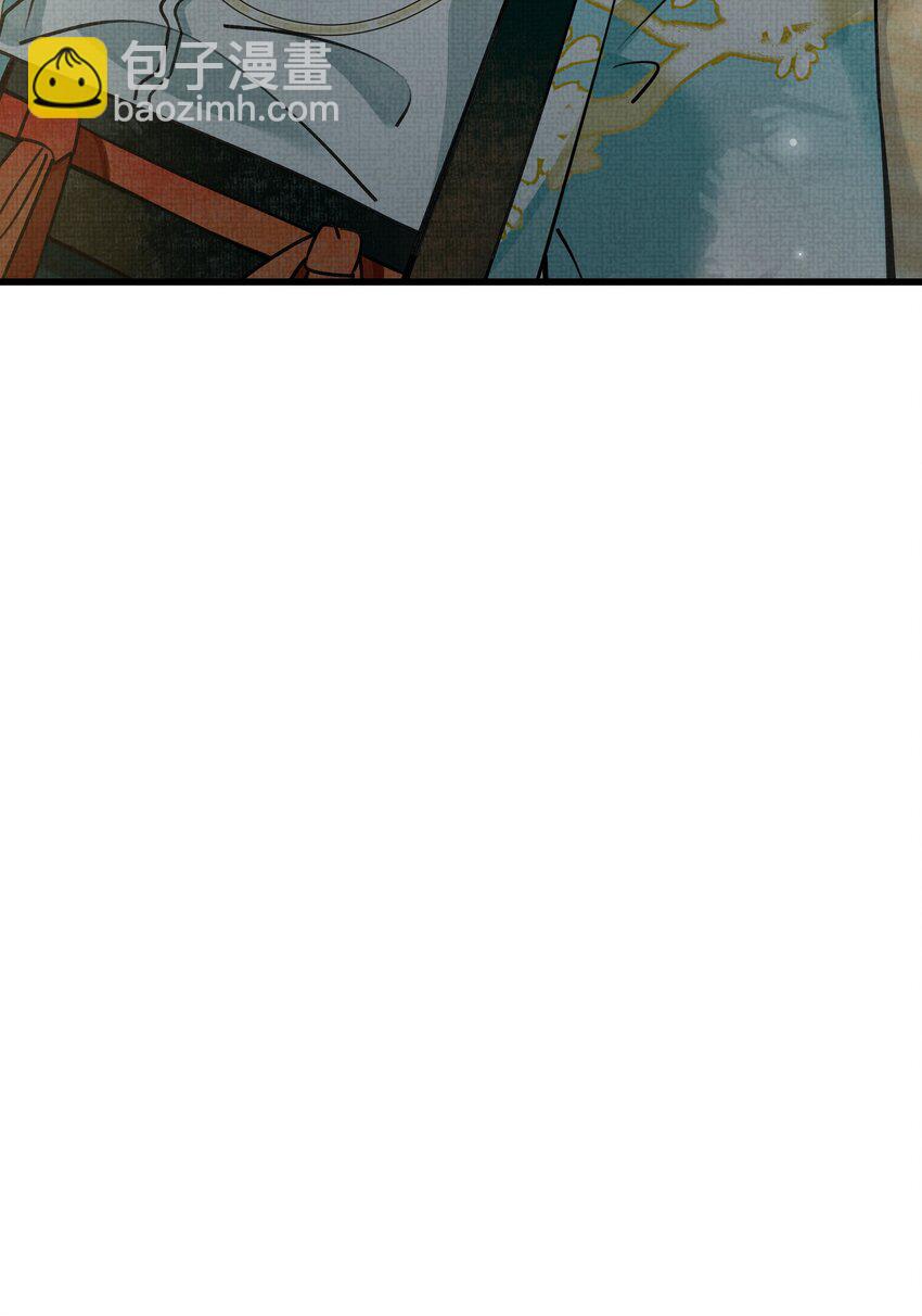 雪豹喜歡咬尾巴 - 017 媽呀，真是個傻的 - 6