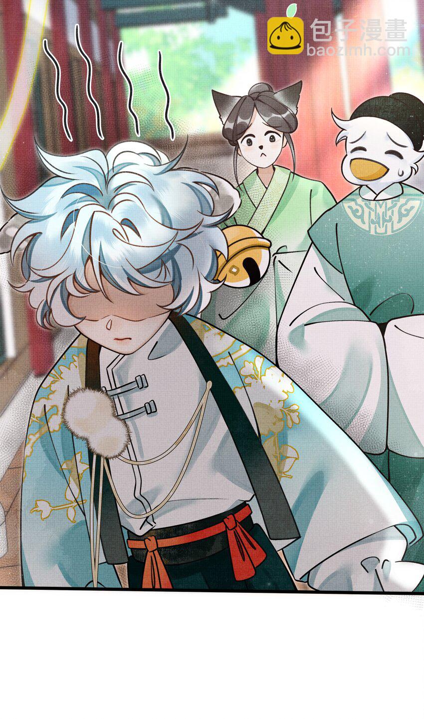 雪豹喜歡咬尾巴 - 017 媽呀，真是個傻的 - 2