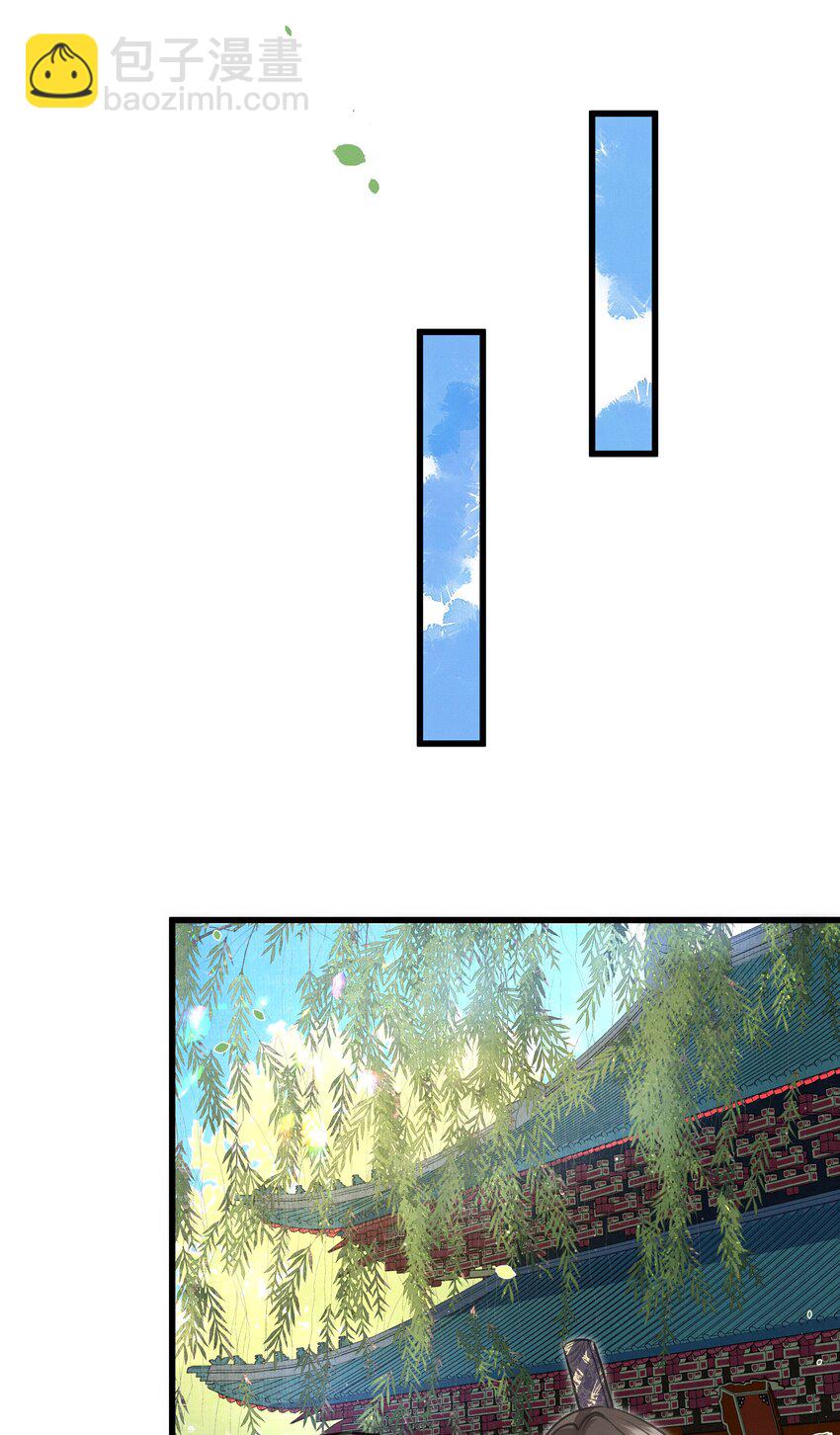 雪豹喜歡咬尾巴 - 023 美人這倒是越發熟練了 - 3