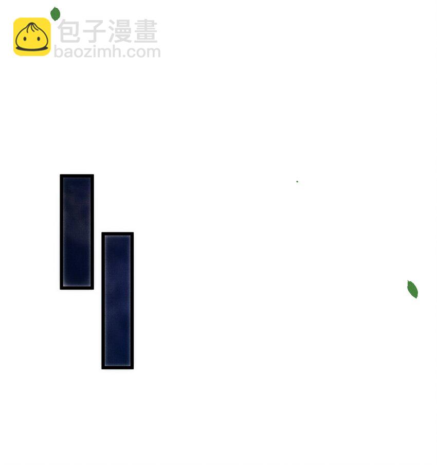 雪豹喜歡咬尾巴 - 023 美人這倒是越發熟練了 - 3