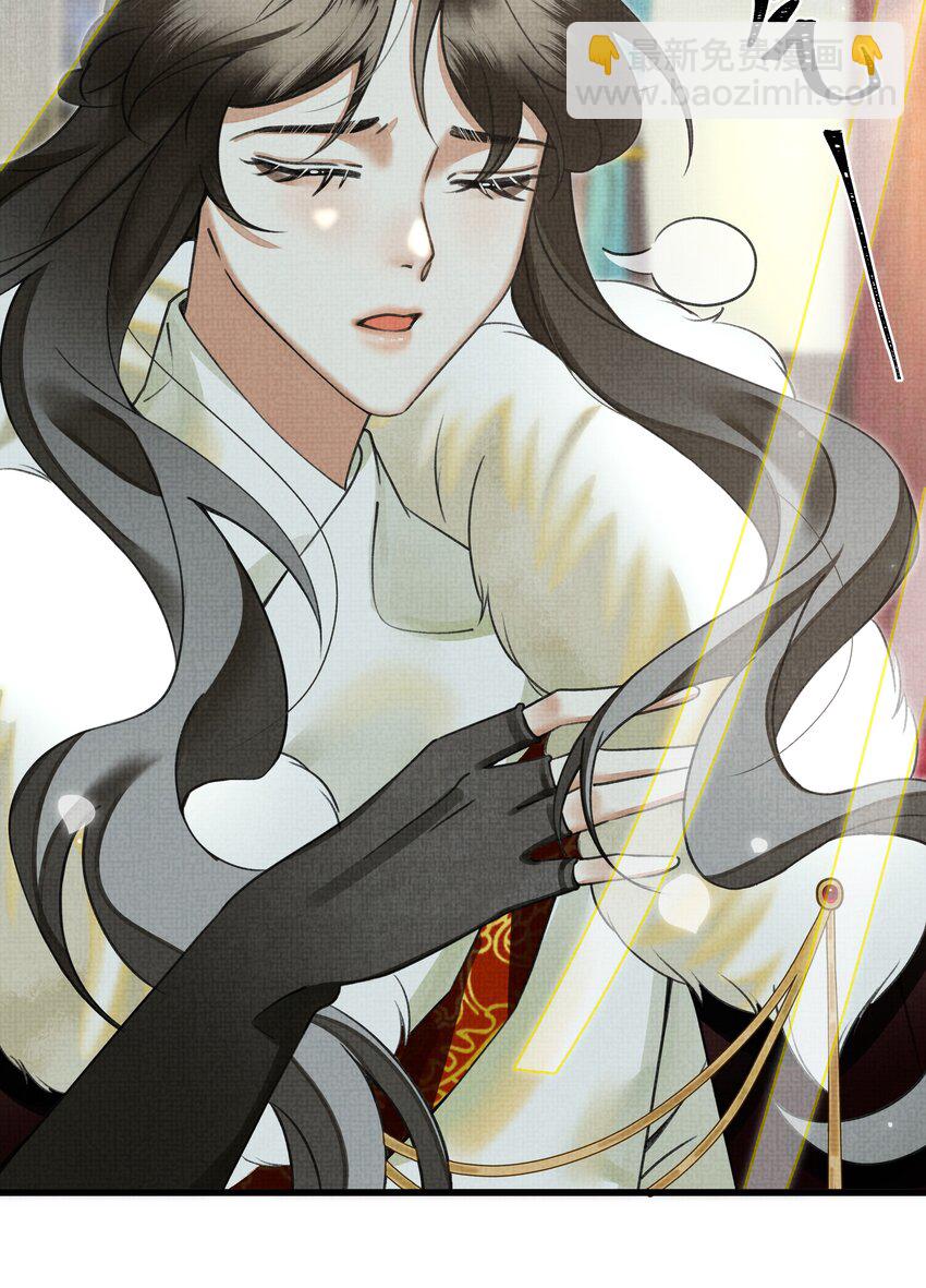 雪豹喜歡咬尾巴 - 023 美人這倒是越發熟練了 - 1