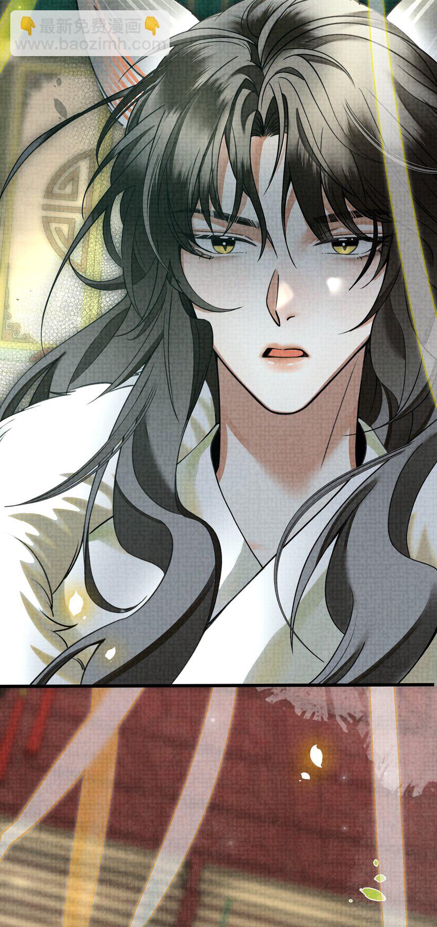 雪豹喜歡咬尾巴 - 026 大王您應該雨露均沾 - 6