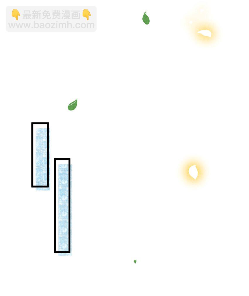 雪豹喜歡咬尾巴 - 028 後宮人性化管理條例？(1/2) - 4