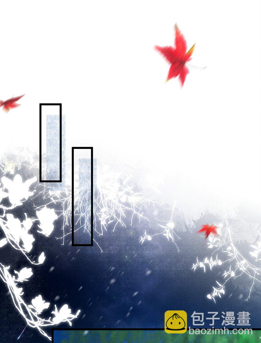 雪豹喜歡咬尾巴 - 030 侍寢太累了嗚嗚嗚嗚！(1/2) - 2