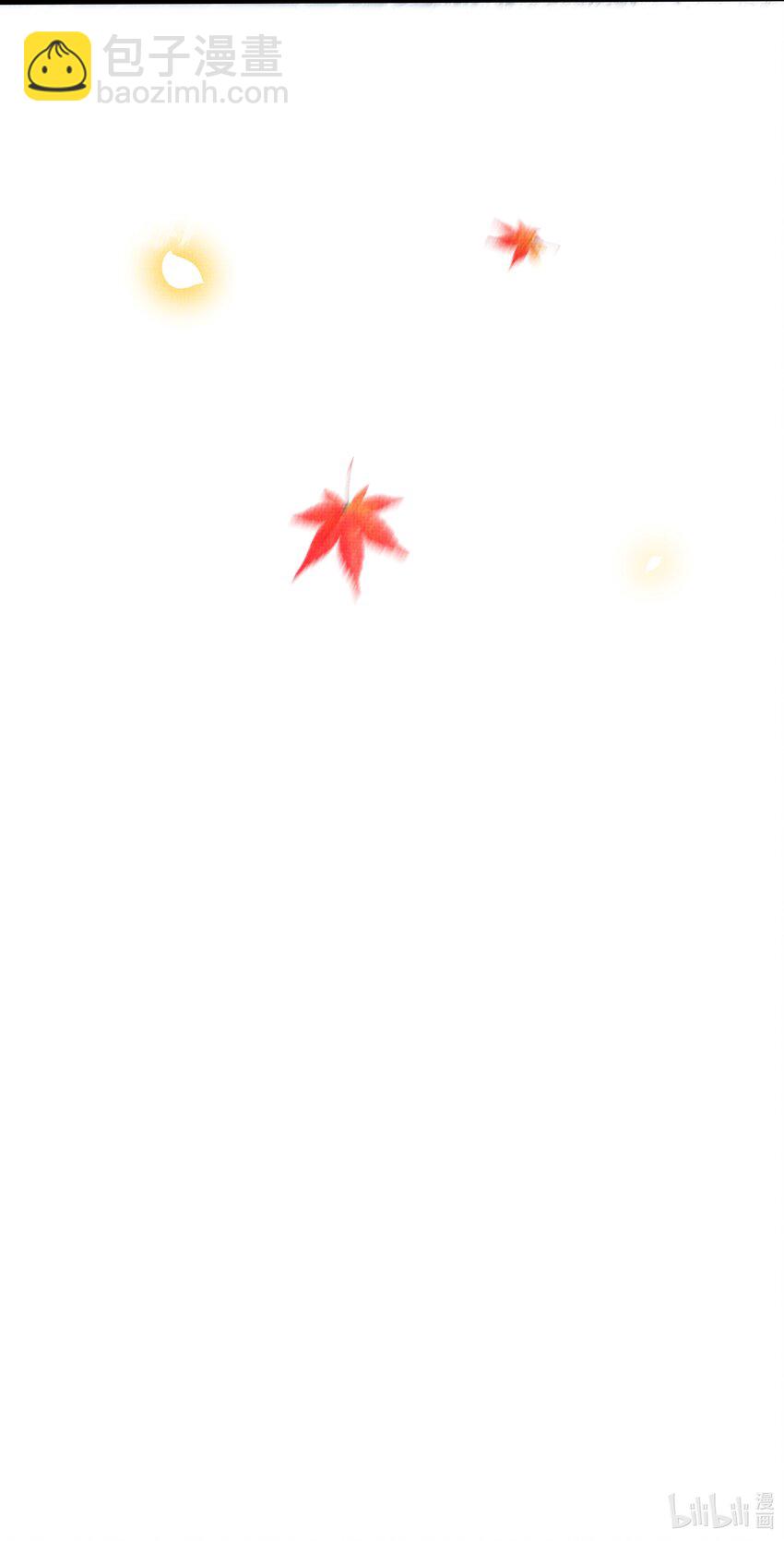 雪豹喜歡咬尾巴 - 030 侍寢太累了嗚嗚嗚嗚！(2/2) - 1