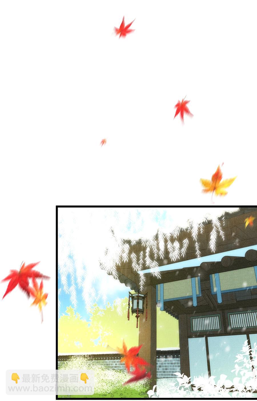 雪豹喜歡咬尾巴 - 033 可能GPS有誤差吧(1/2) - 7