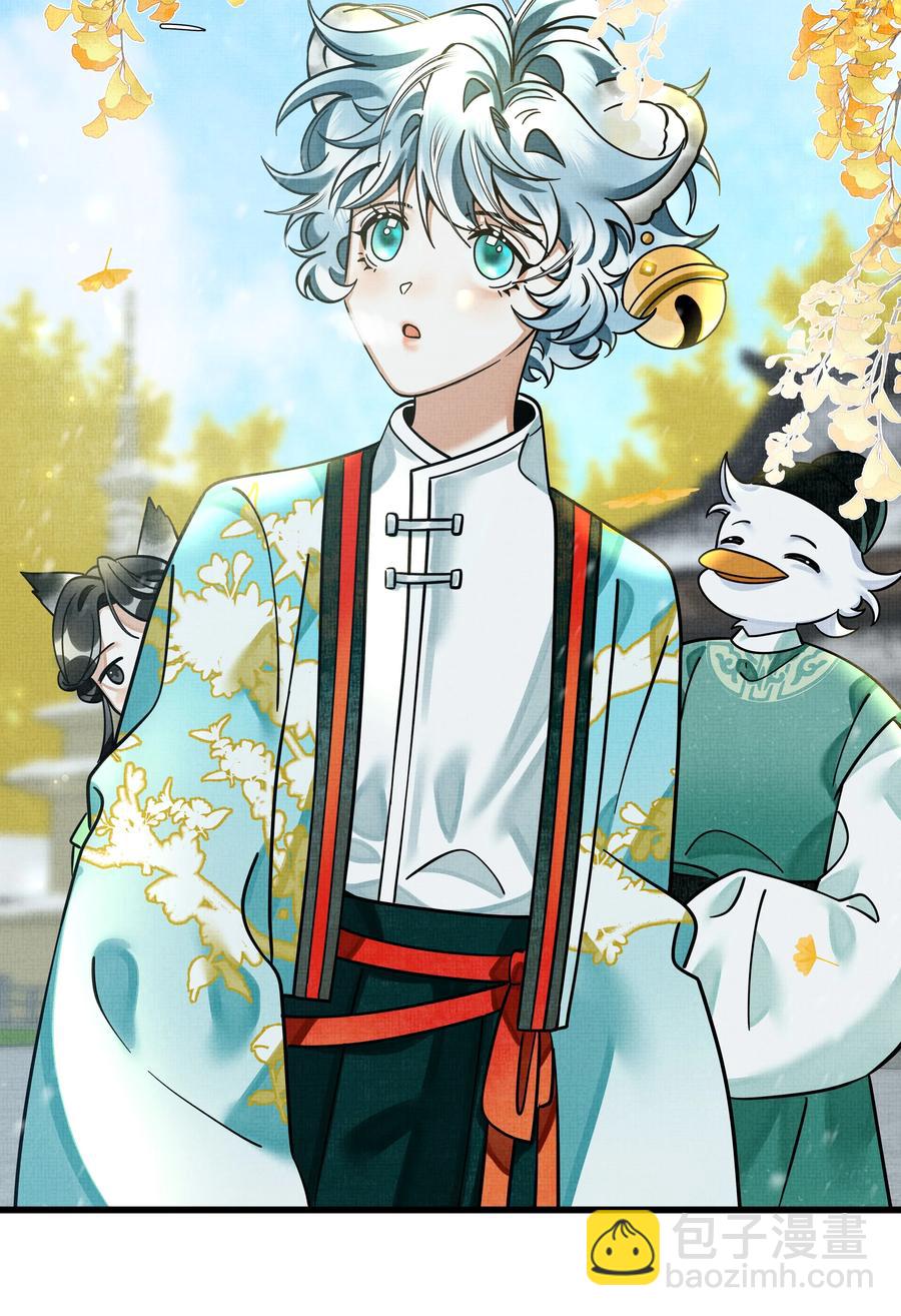 雪豹喜歡咬尾巴 - 033 可能GPS有誤差吧(1/2) - 3