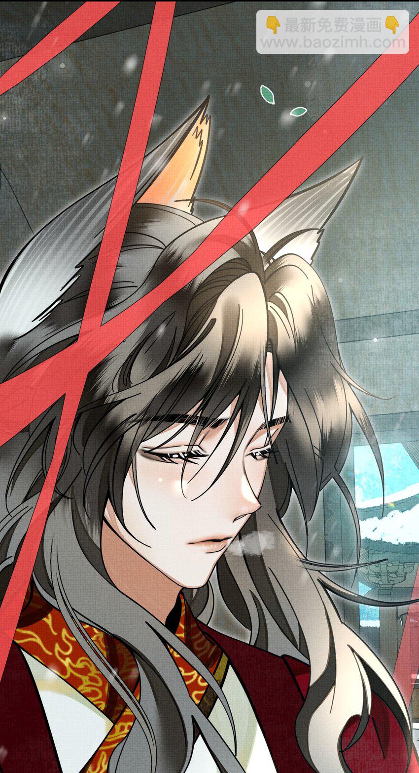 雪豹喜歡咬尾巴 - 035 所愛隔山海，山海皆可平(1/2) - 6