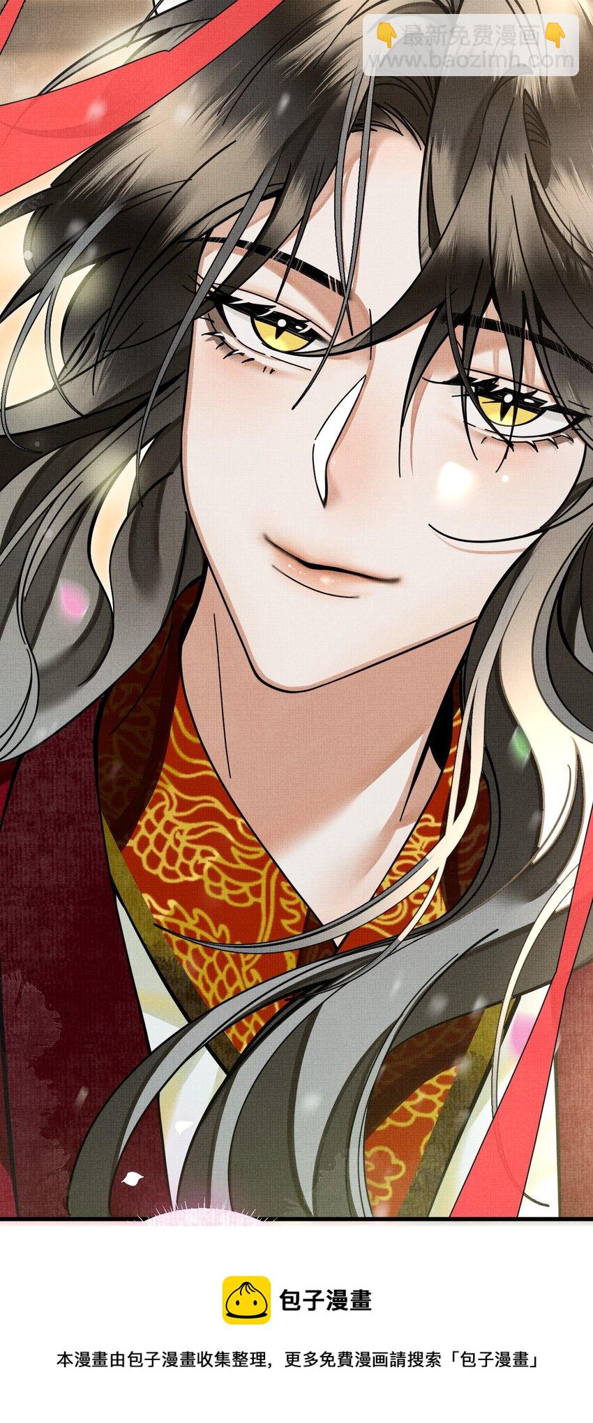 雪豹喜歡咬尾巴 - 035 所愛隔山海，山海皆可平(2/2) - 1