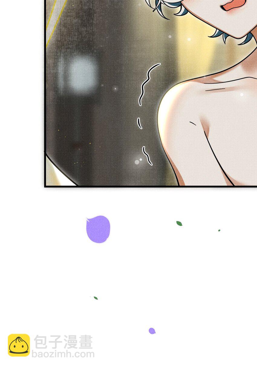 雪豹喜歡咬尾巴 - 037 小別勝新婚～(2/2) - 2