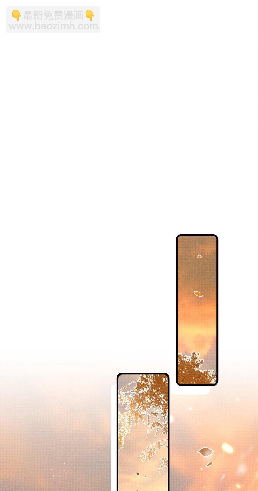 雪豹喜歡咬尾巴 - 039 侍衛長可是體力活(1/2) - 3