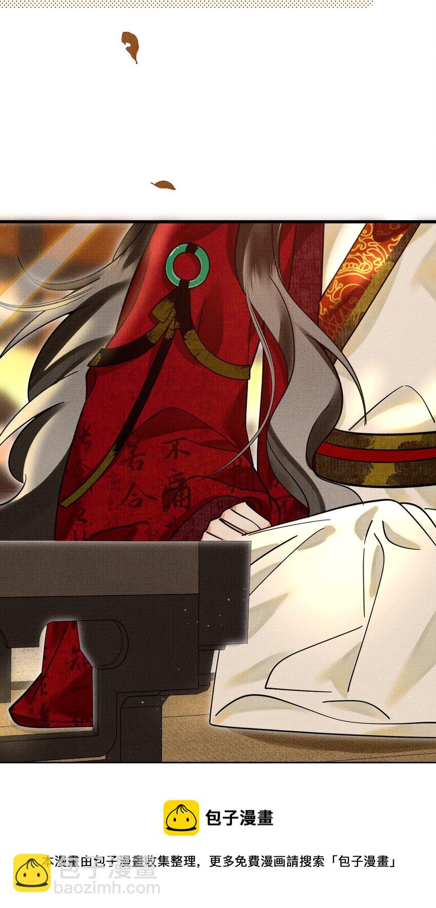 雪豹喜歡咬尾巴 - 039 侍衛長可是體力活(1/2) - 1