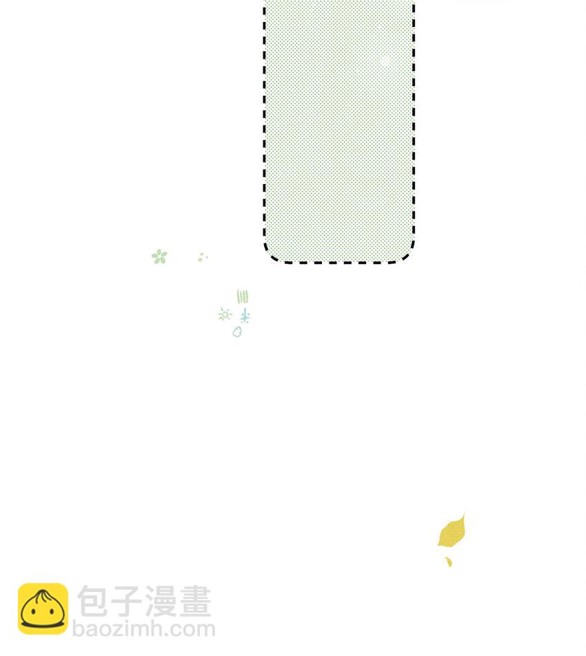 雪豹喜歡咬尾巴 - 041 你不知道方丈已經……(1/2) - 3