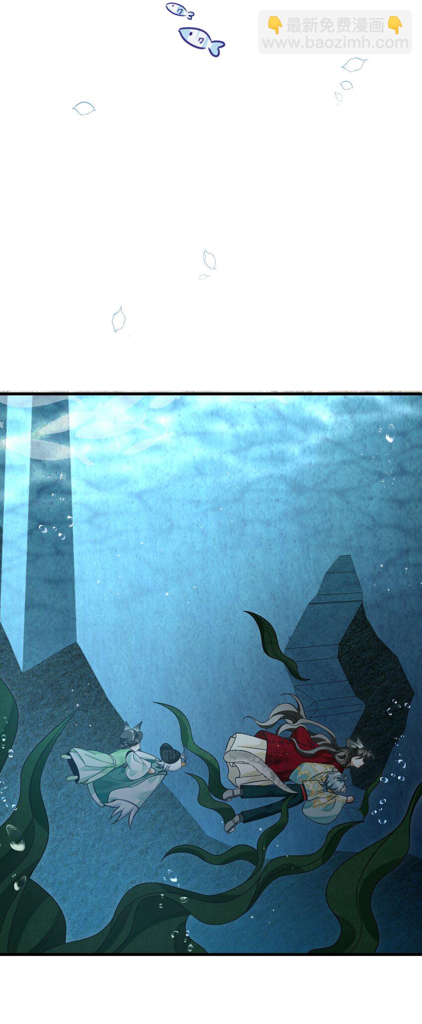 雪豹喜歡咬尾巴 - 041 你不知道方丈已經……(1/2) - 4