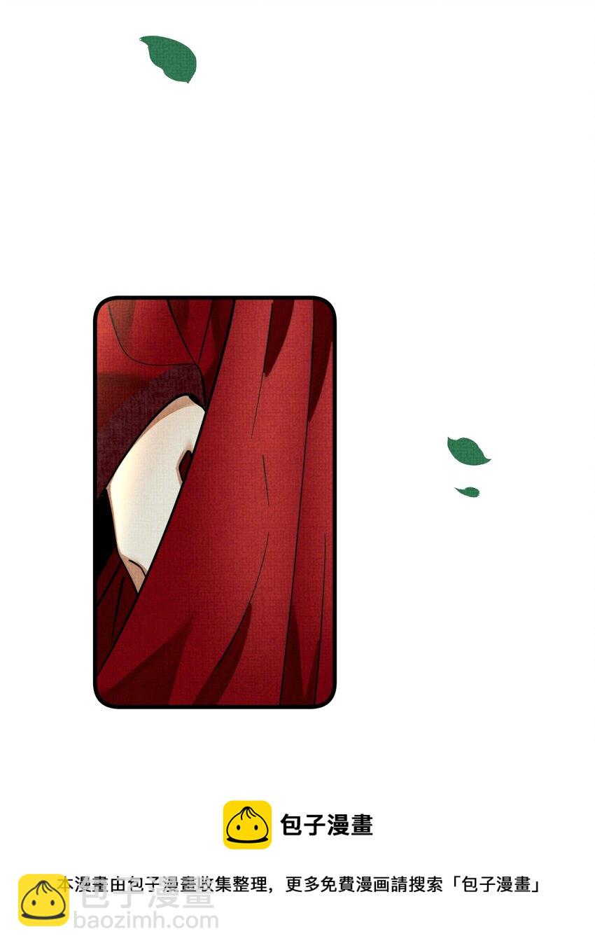 雪豹喜歡咬尾巴 - 041 你不知道方丈已經……(2/2) - 3