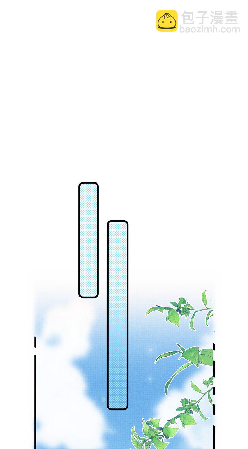 雪豹喜歡咬尾巴 - 043 把你的頭當球踢(1/2) - 3
