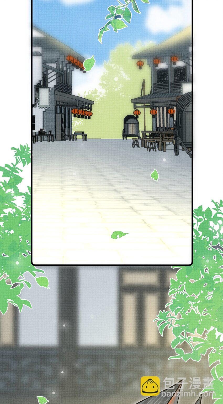 雪豹喜歡咬尾巴 - 043 把你的頭當球踢(1/2) - 4