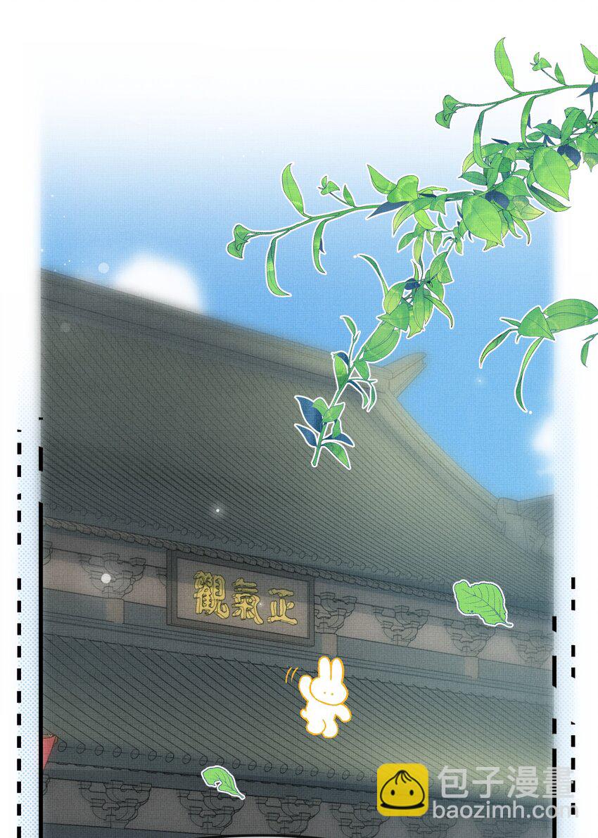 雪豹喜歡咬尾巴 - 043 把你的頭當球踢(1/2) - 4