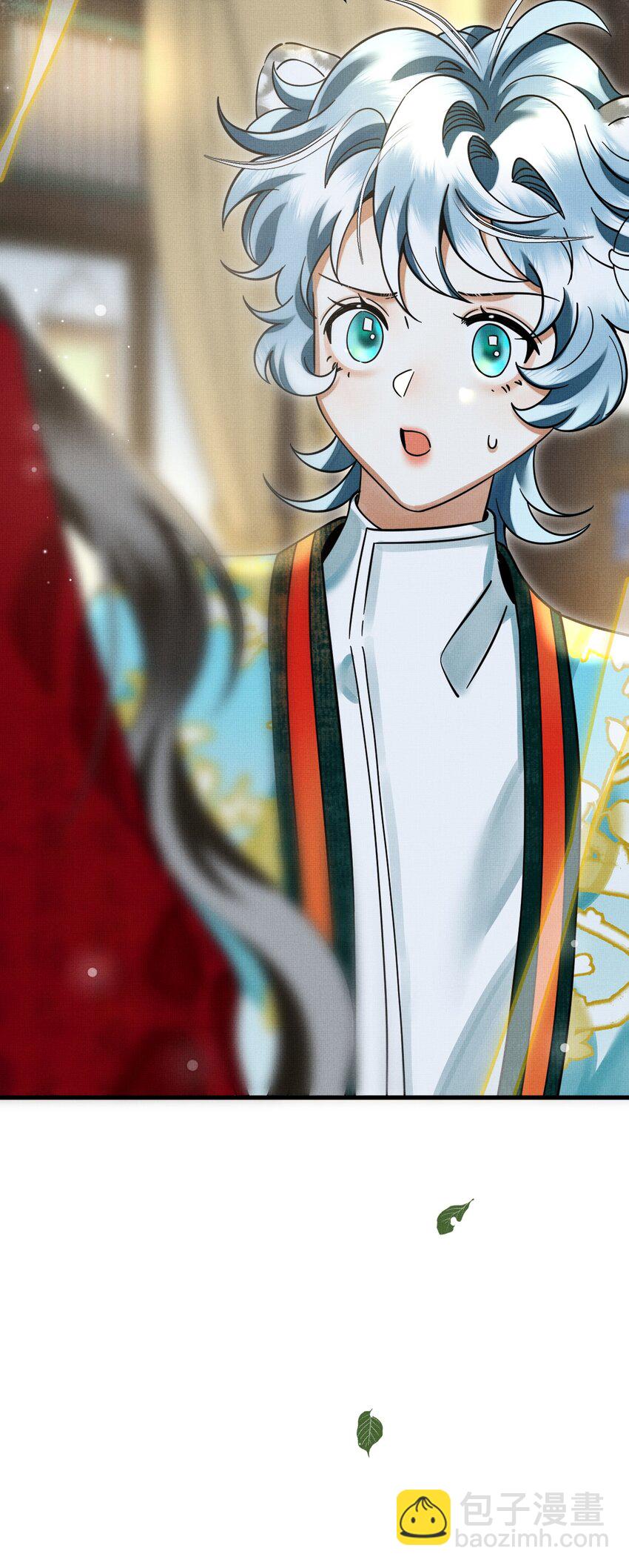 雪豹喜歡咬尾巴 - 045 來歷不明的傷口(1/2) - 8