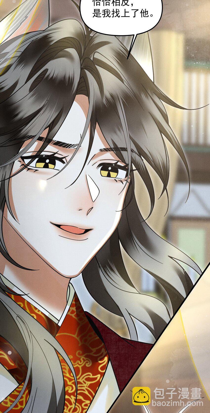 雪豹喜歡咬尾巴 - 045 來歷不明的傷口(2/2) - 3