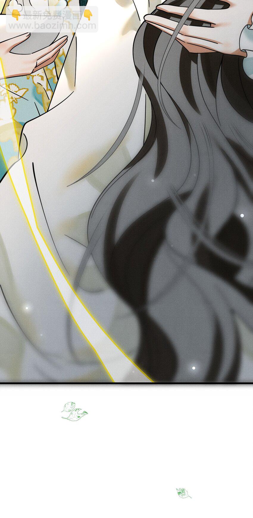 雪豹喜歡咬尾巴 - 047 椒美人，保密，保密！(1/2) - 4