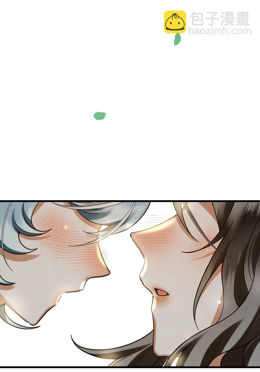 雪豹喜歡咬尾巴 - 047 椒美人，保密，保密！(1/2) - 8