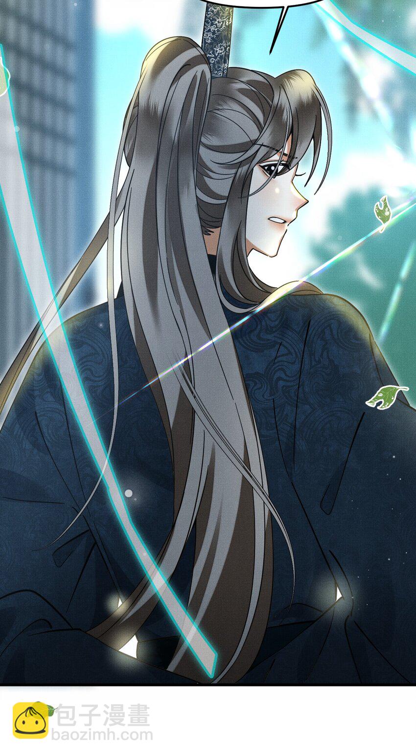 雪豹喜歡咬尾巴 - 049 他種了好多貓草誒～？(1/2) - 3