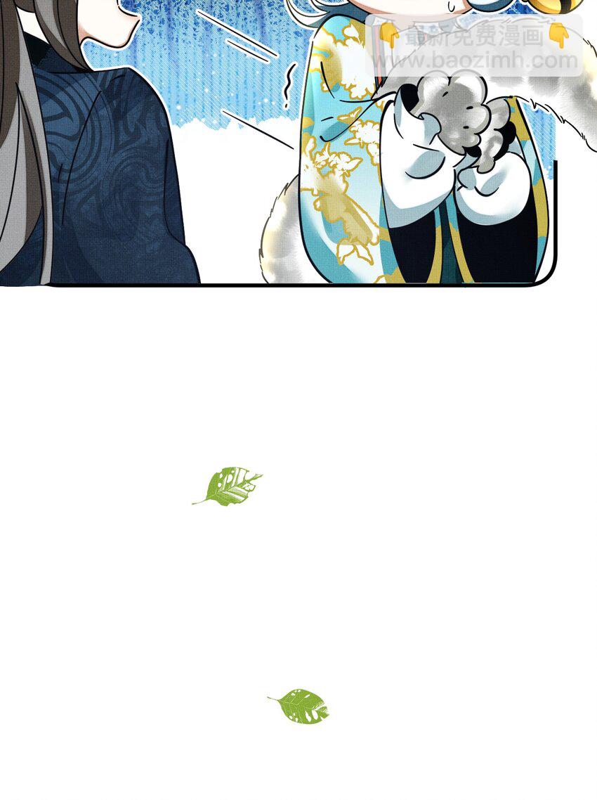 雪豹喜歡咬尾巴 - 049 他種了好多貓草誒～？(1/2) - 2