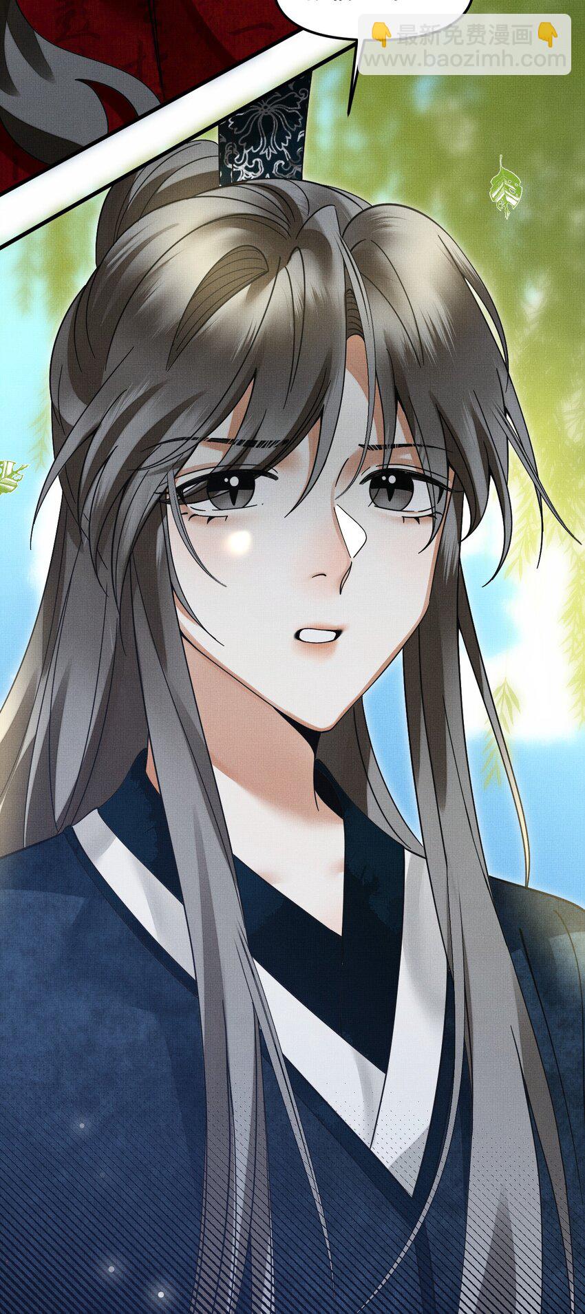 雪豹喜歡咬尾巴 - 049 他種了好多貓草誒～？(2/2) - 2