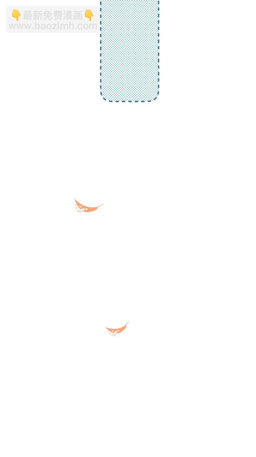 雪豹喜歡咬尾巴 - 051 好好看，好好學 - 3