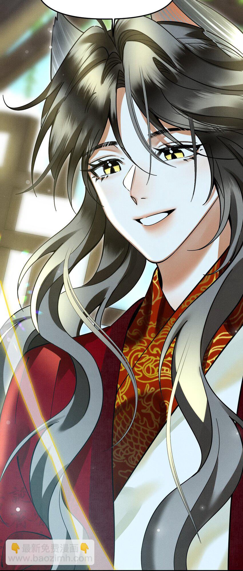 雪豹喜歡咬尾巴 - 051 好好看，好好學 - 3