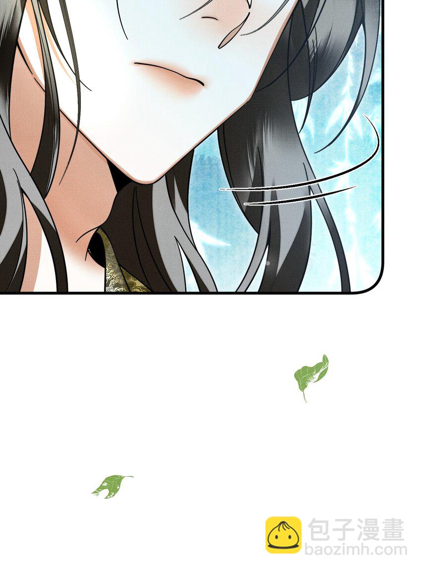 雪豹喜歡咬尾巴 - 053 不許給別人摸摸 - 4