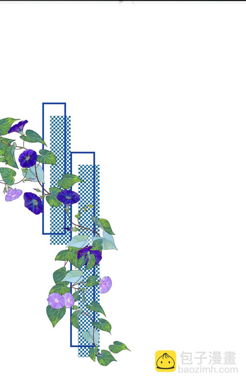 雪豹喜歡咬尾巴 - 055 聽說你很能打？ - 4