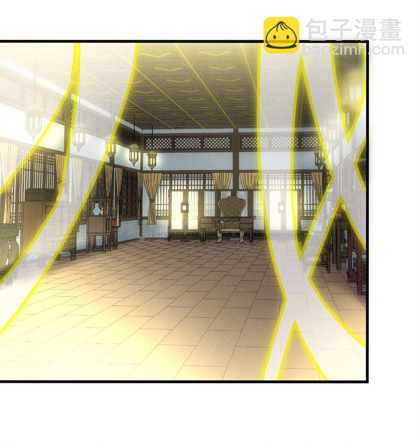 雪豹喜歡咬尾巴 - 055 聽說你很能打？ - 5