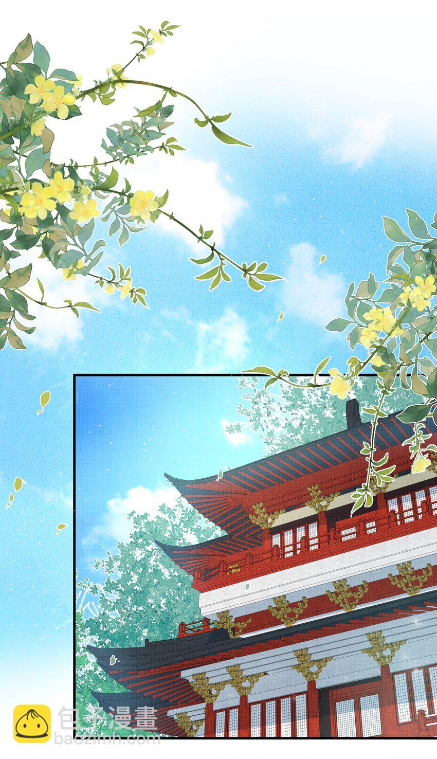 雪豹喜歡咬尾巴 - 005 大王的臉，才叫一見難忘 - 3