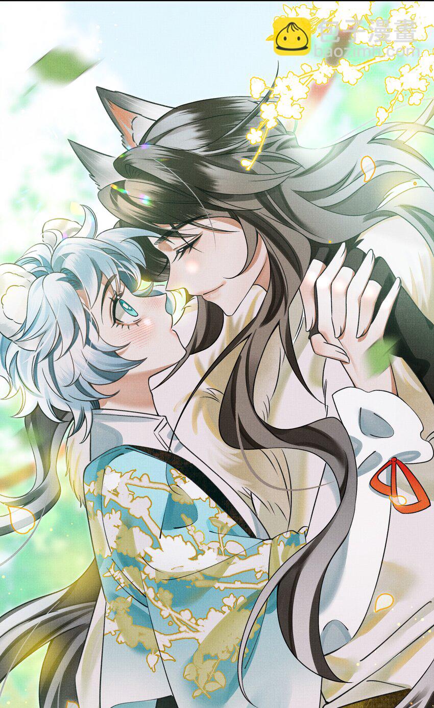 雪豹喜歡咬尾巴 - 005 大王的臉，才叫一見難忘 - 6