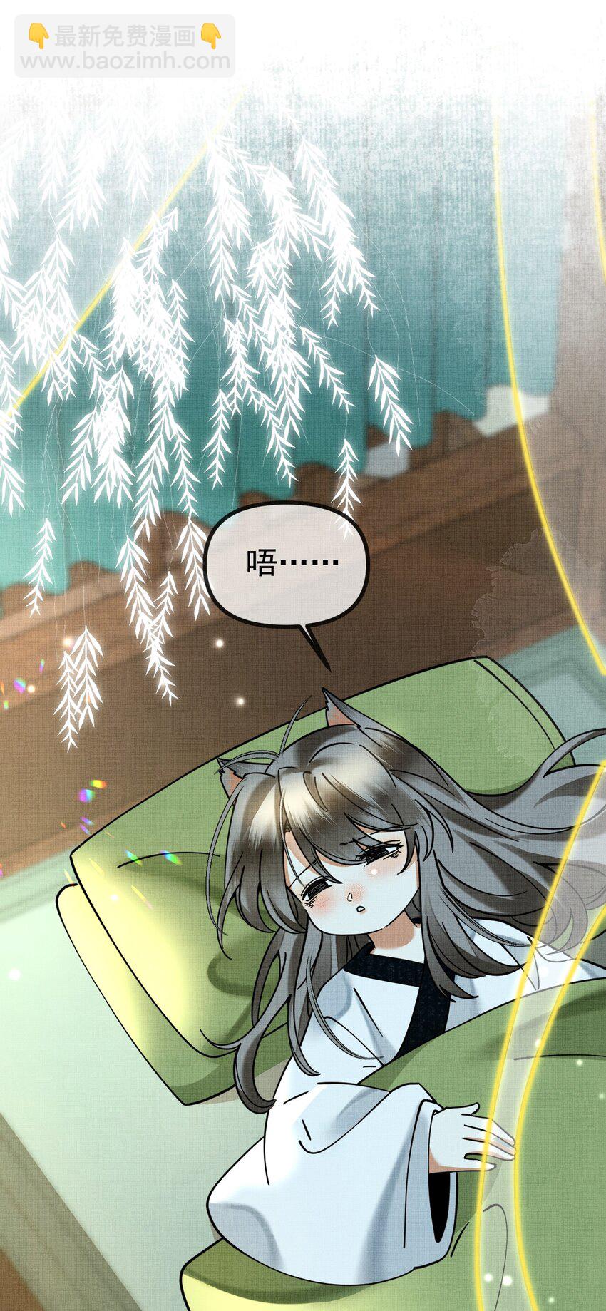 057 当网红了？！-第61话