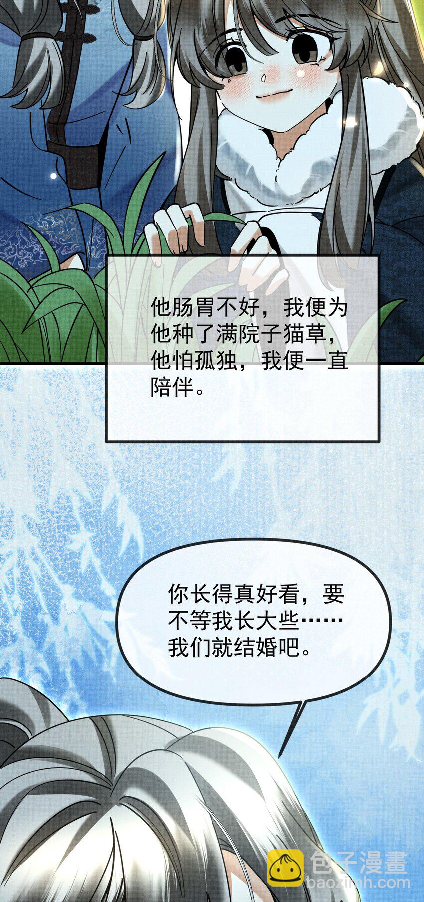 057 当网红了？！-第61话