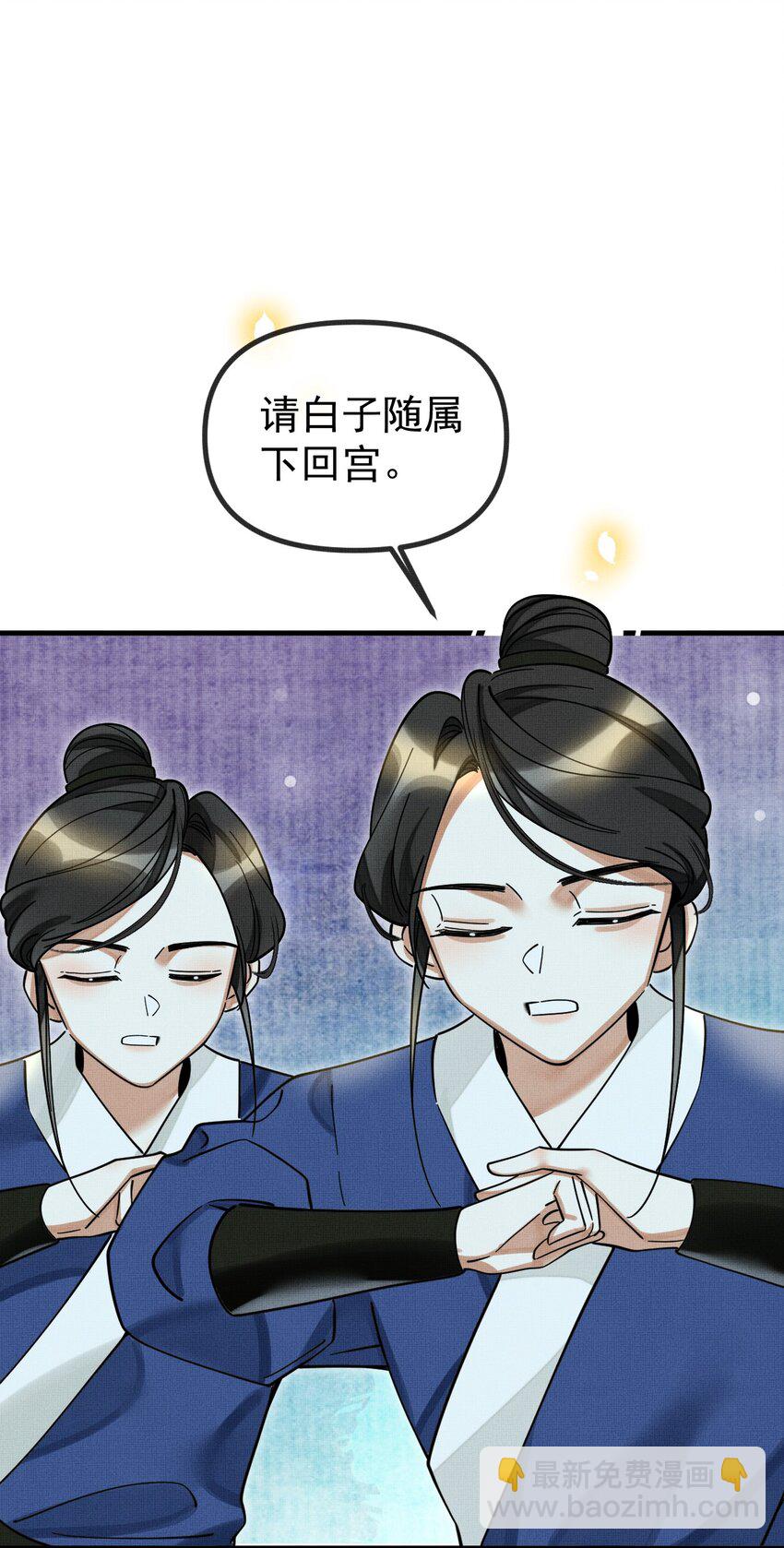057 当网红了？！-第61话
