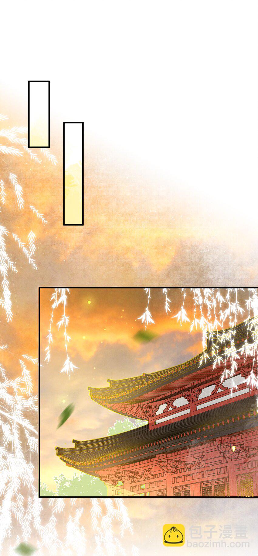 雪豹喜歡咬尾巴 - 007 大王您也是孤兒啊！ - 1