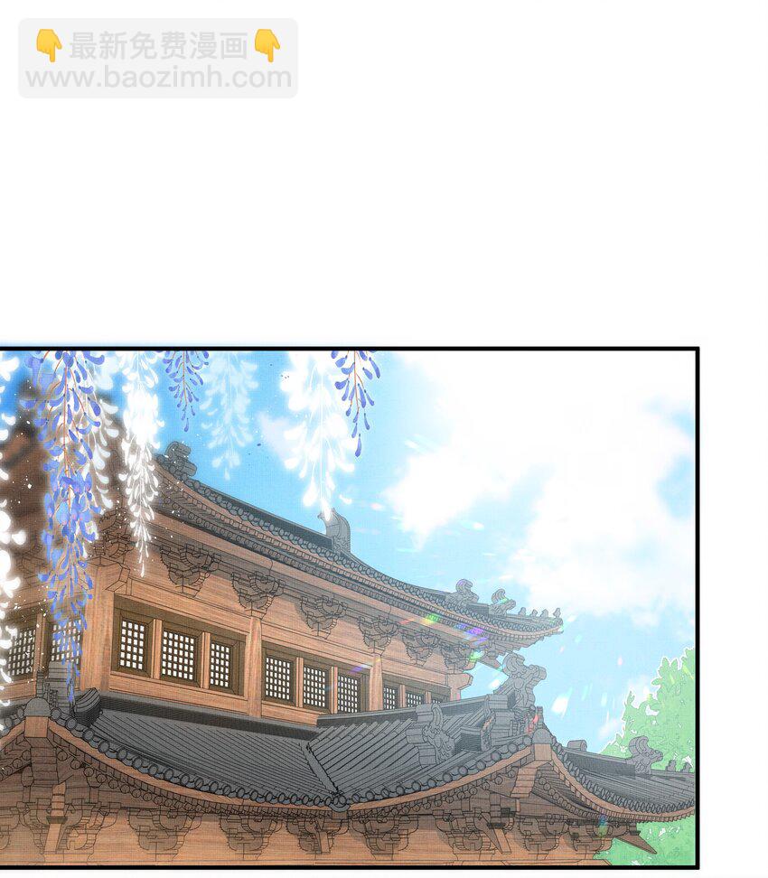 雪豹喜歡咬尾巴 - 007 大王您也是孤兒啊！ - 3