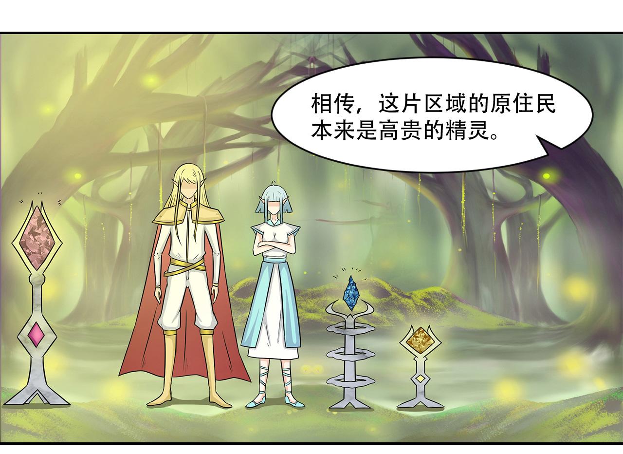 第10话 土豪(1/2)-第11话