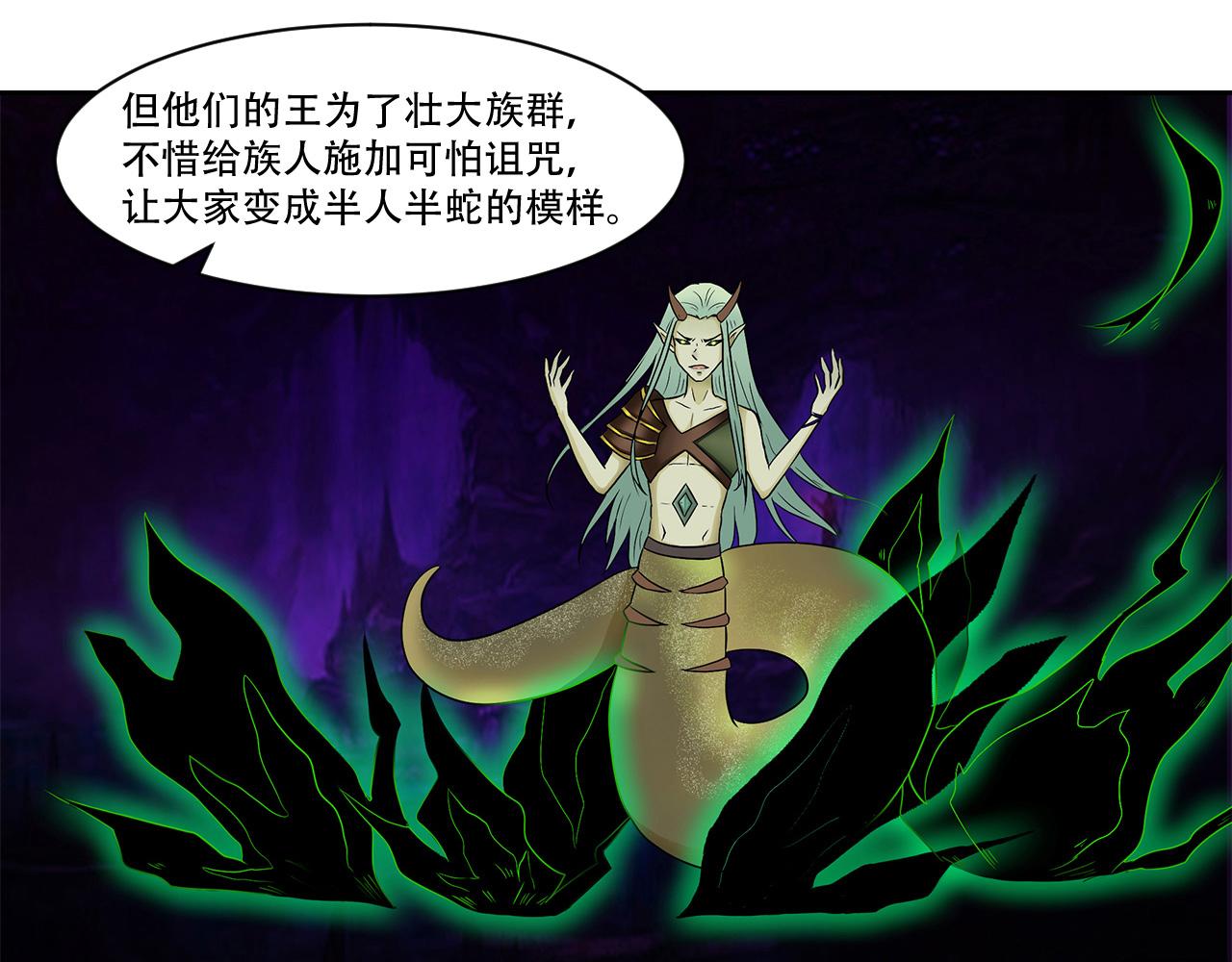 第10话 土豪(1/2)-第11话