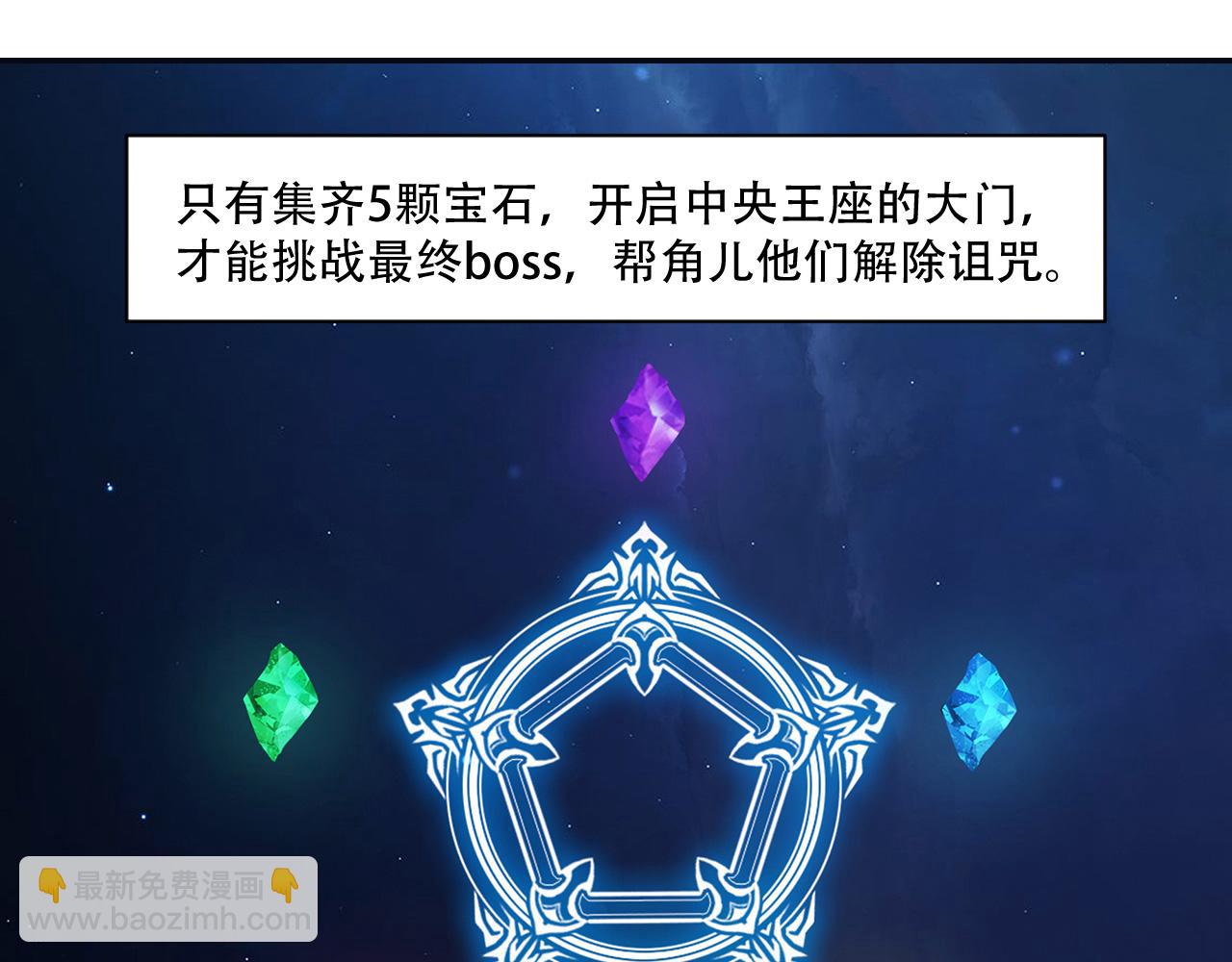 第10话 土豪(1/2)-第11话