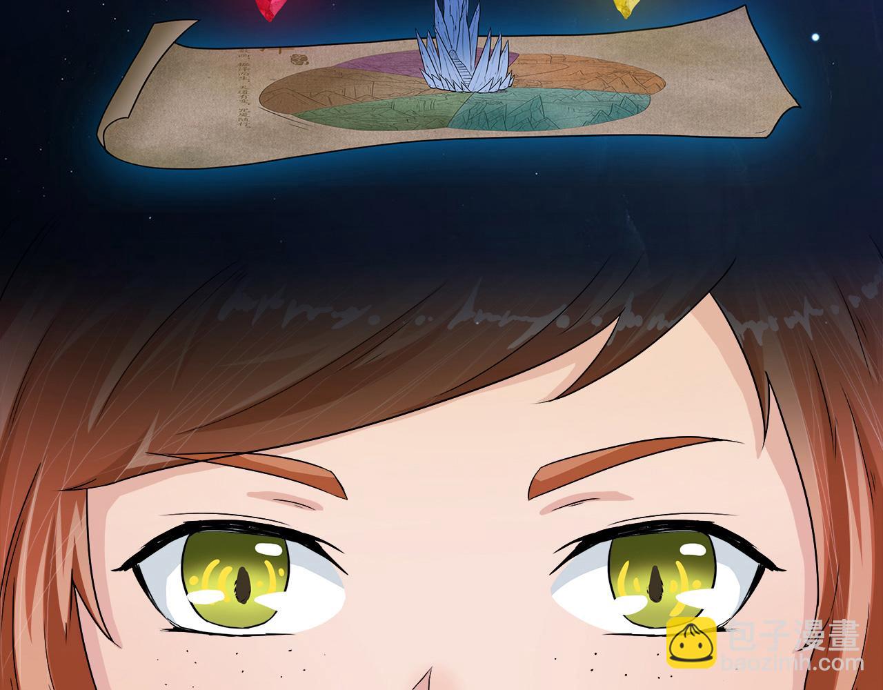 第10话 土豪(1/2)-第11话