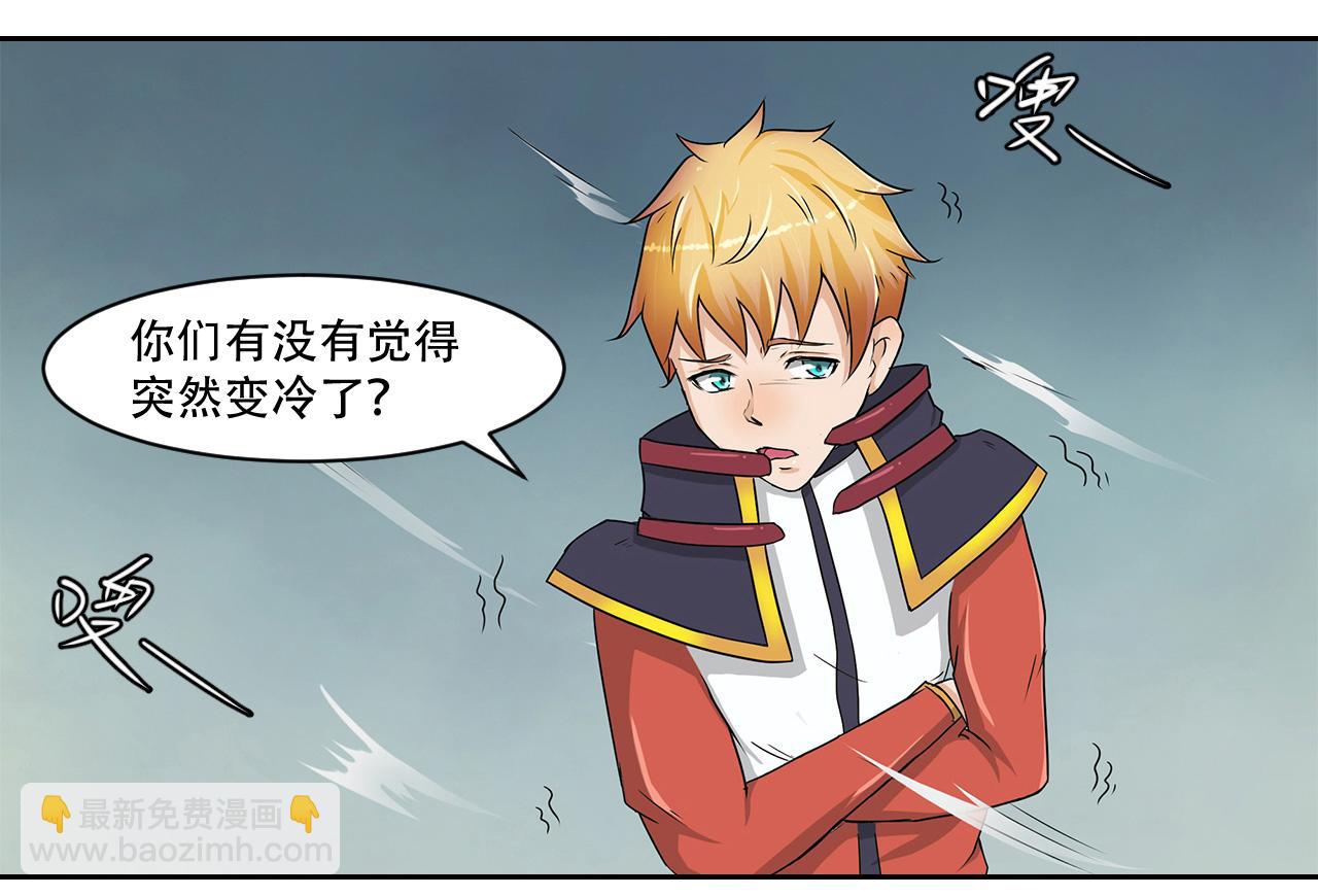 第10话 土豪(1/2)-第11话