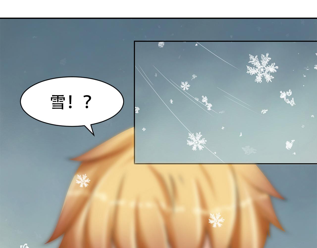 第10话 土豪(1/2)-第11话