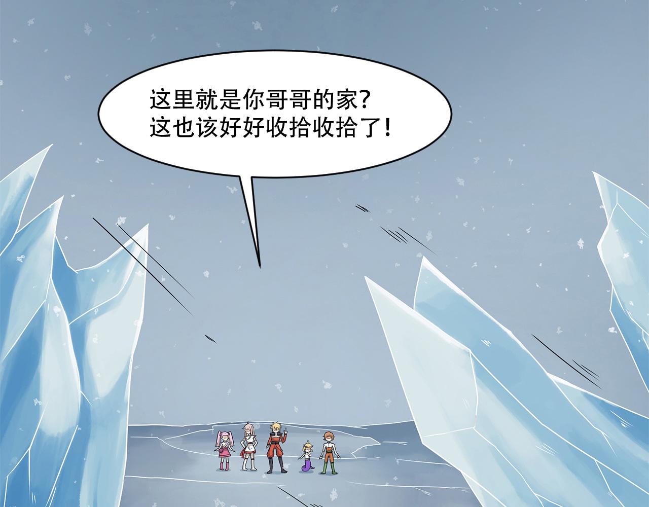 第10话 土豪(1/2)-第11话