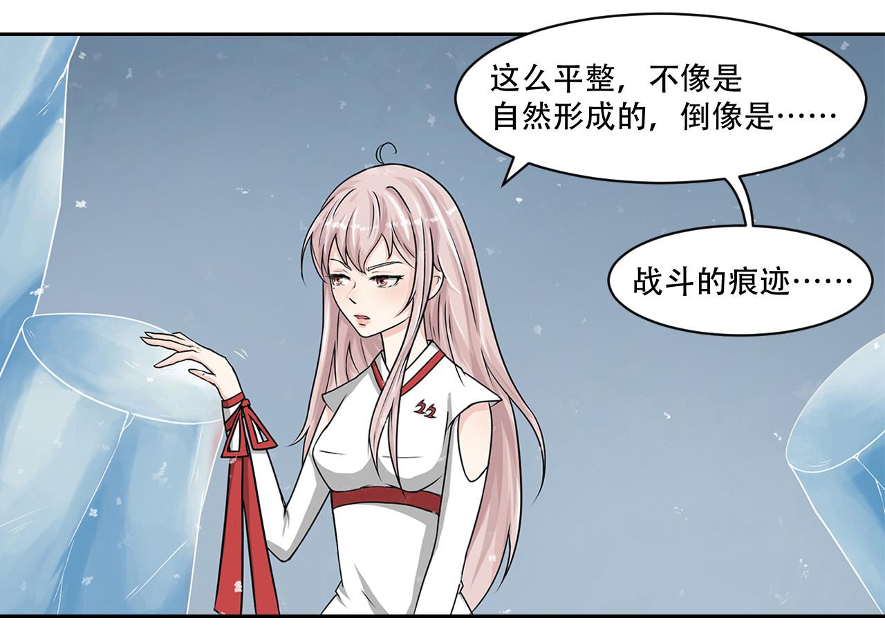 第10话 土豪(1/2)-第11话