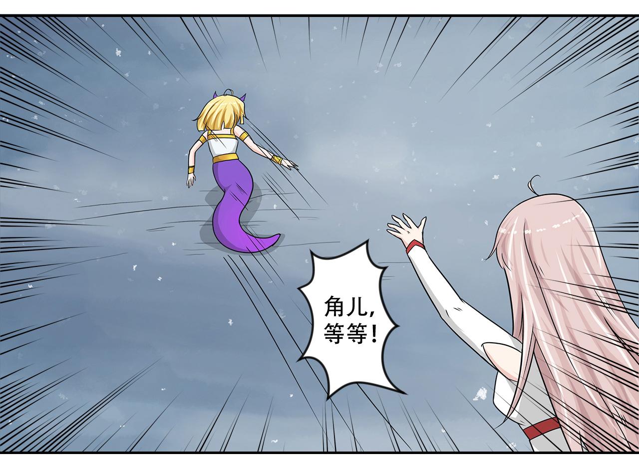 第10话 土豪(1/2)-第11话